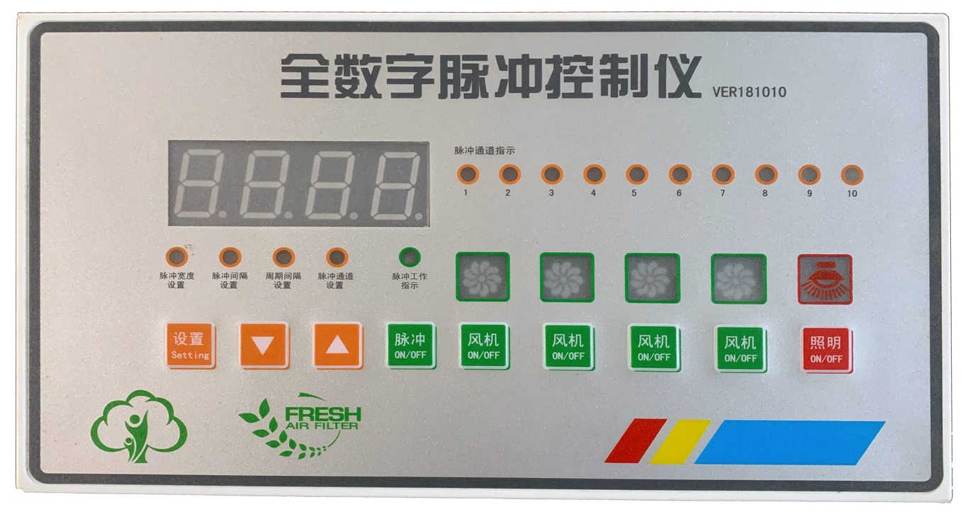 旭臨信息-脈沖儀